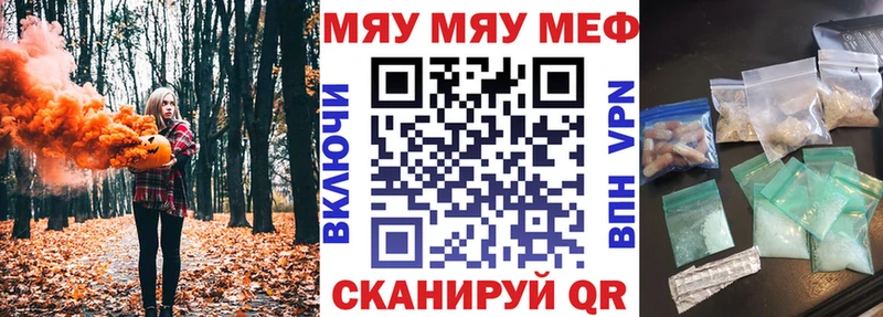 Названия наркотиков Каневская КОКАИН  Бошки Шишки  МЕФ  Alpha-PVP  ГАШИШ 