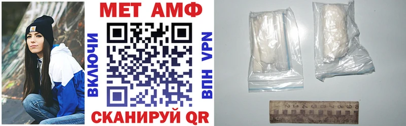 АМФЕТАМИН 98%  Каневская 