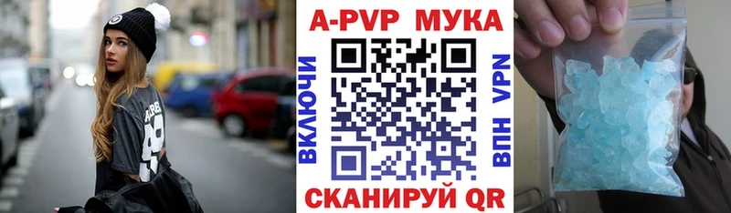 как найти наркотики  Каневская  Альфа ПВП Соль 