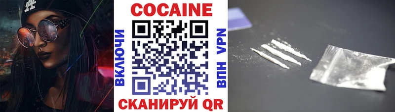 даркнет наркотические препараты  Каневская  Cocaine 98% 