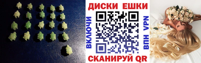 Ecstasy Philipp Plein  Каневская 