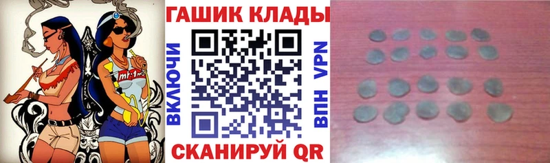 ГАШ Ice-O-Lator  Каневская 