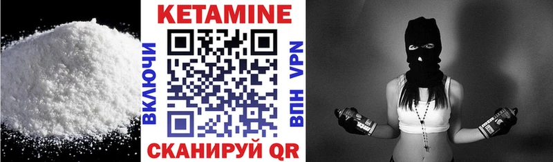 OMG онион  Каневская  Кетамин VHQ  закладка 