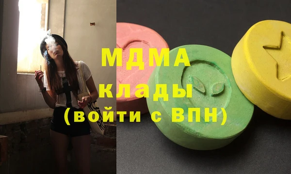 молекула духа Осинники