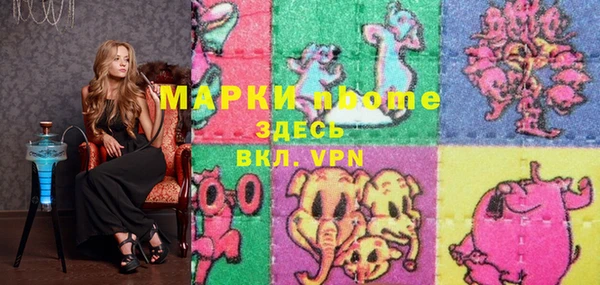 прущие грибы Осташков