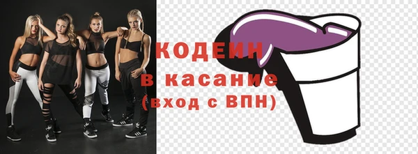 мяу мяу кристалл Видное