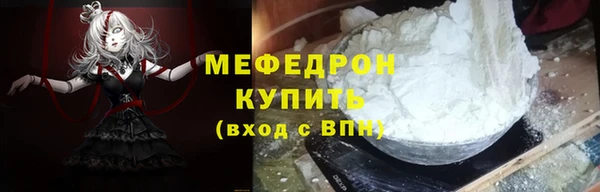 прущие грибы Переславль-Залесский