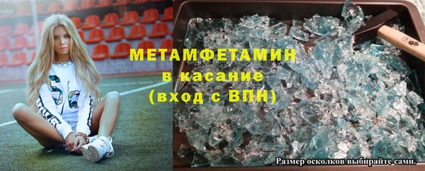 меф VHQ Весьегонск