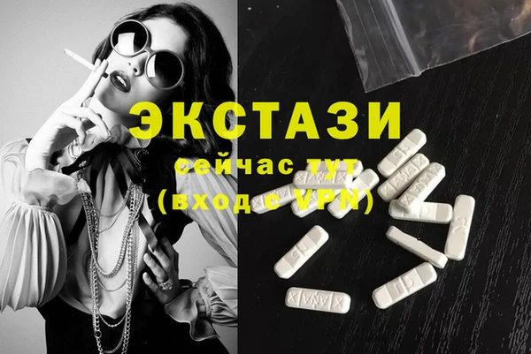 прущие грибы Осташков