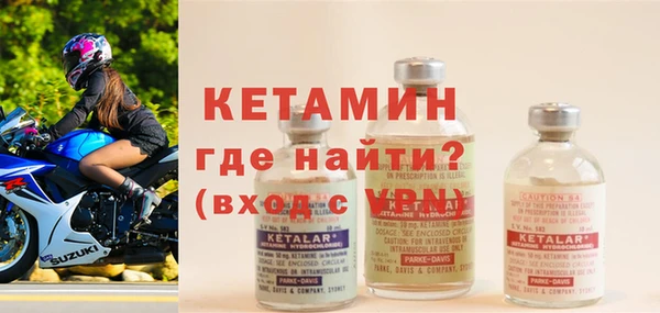 прущие грибы Осташков