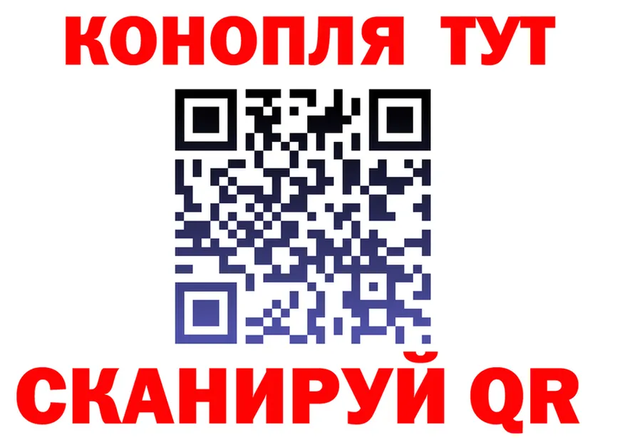 ГАШ хэш зеркало это блэк спрут Каневская