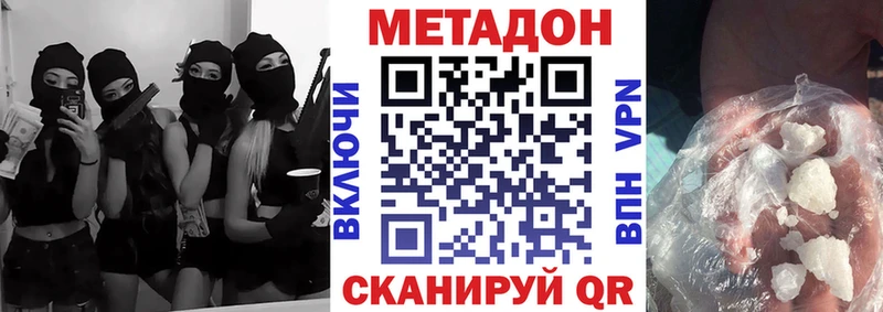 Метадон мёд  МЕГА сайт  Каневская 
