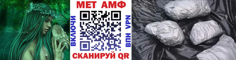 где продают   Каневская  МЕТАМФЕТАМИН мет 