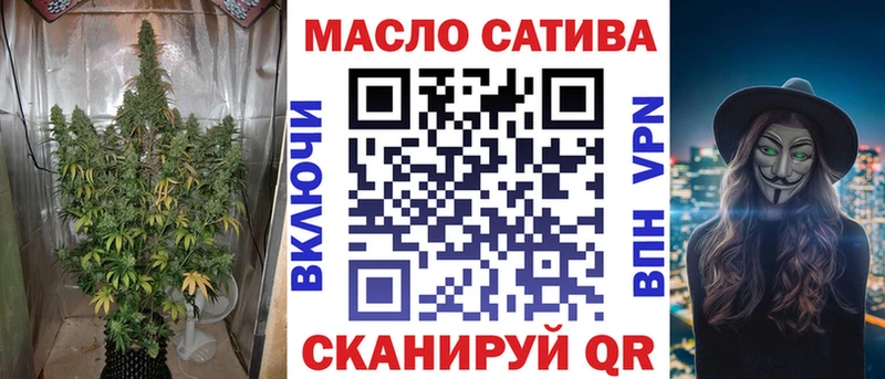 мориарти телеграм  Каневская  ТГК THC oil  что такое  